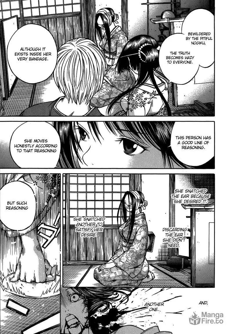 Ateya no Tsubaki Chapter 3 page 9 - 