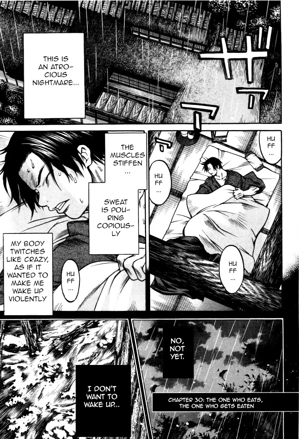 Ateya no Tsubaki Chapter 30 page 1 - 
