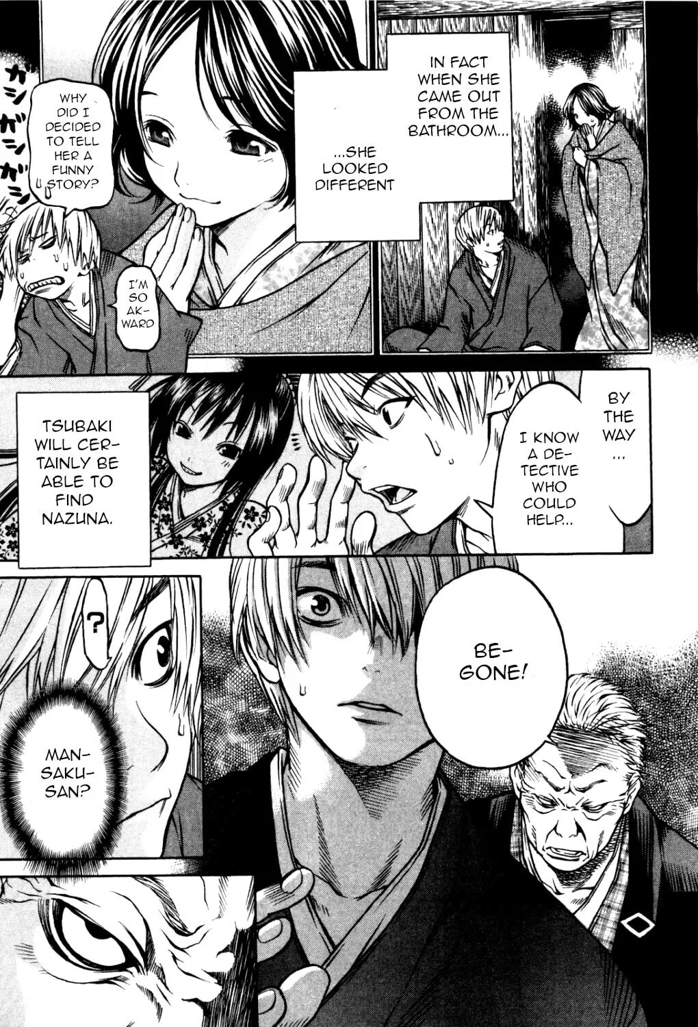 Ateya no Tsubaki Chapter 30 page 11 - 