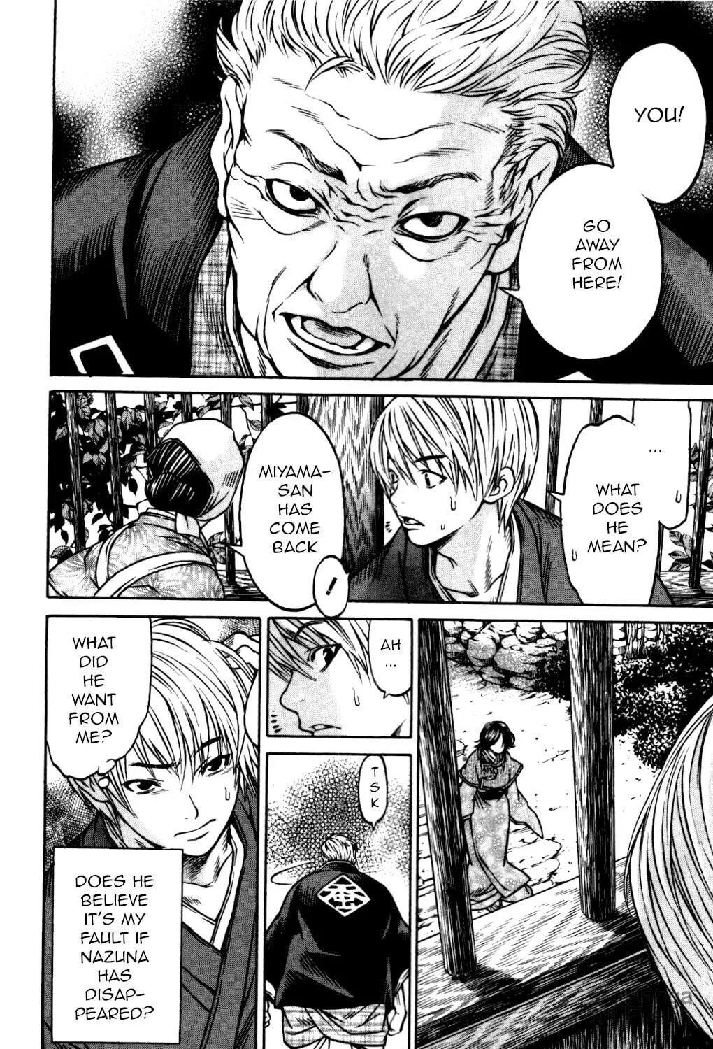 Ateya no Tsubaki Chapter 30 page 12 - 