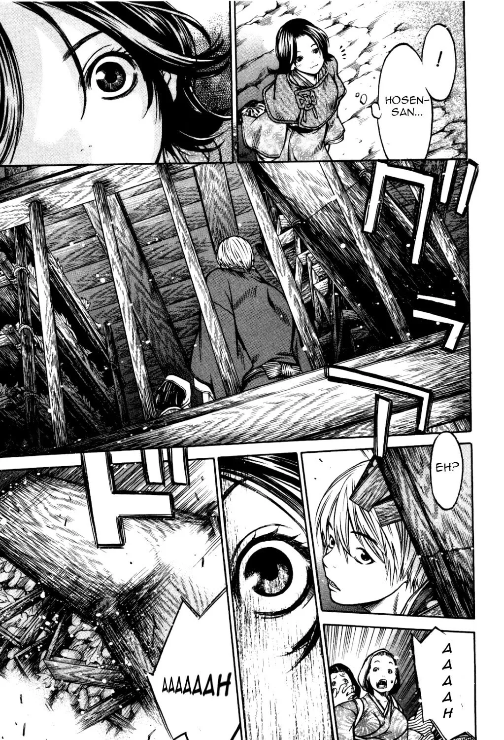 Ateya no Tsubaki Chapter 30 page 13 - 