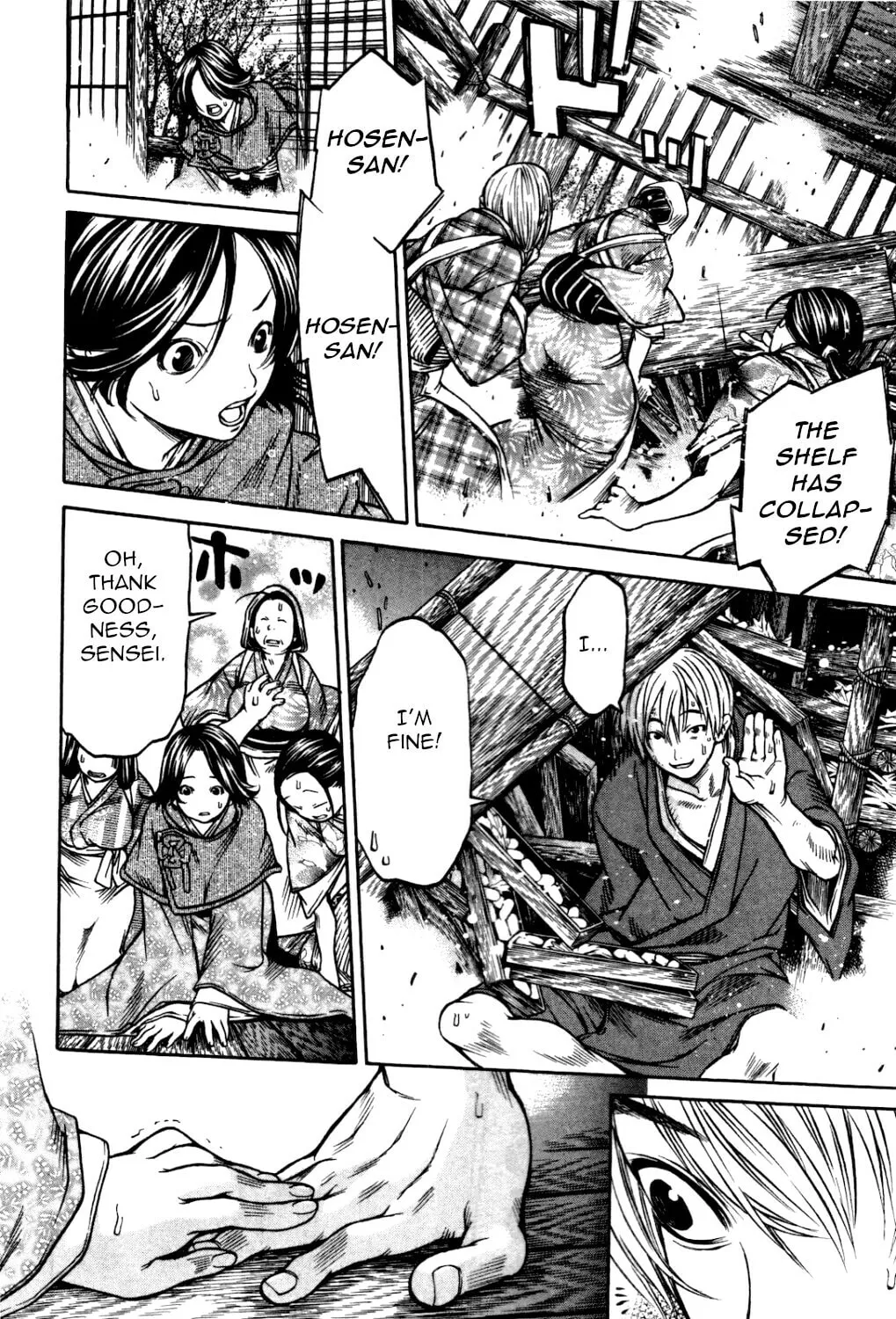 Ateya no Tsubaki Chapter 30 page 14 - 