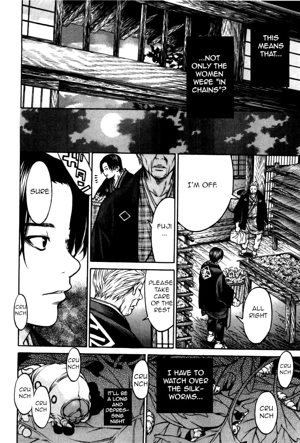 Ateya no Tsubaki Chapter 30 page 16 - 