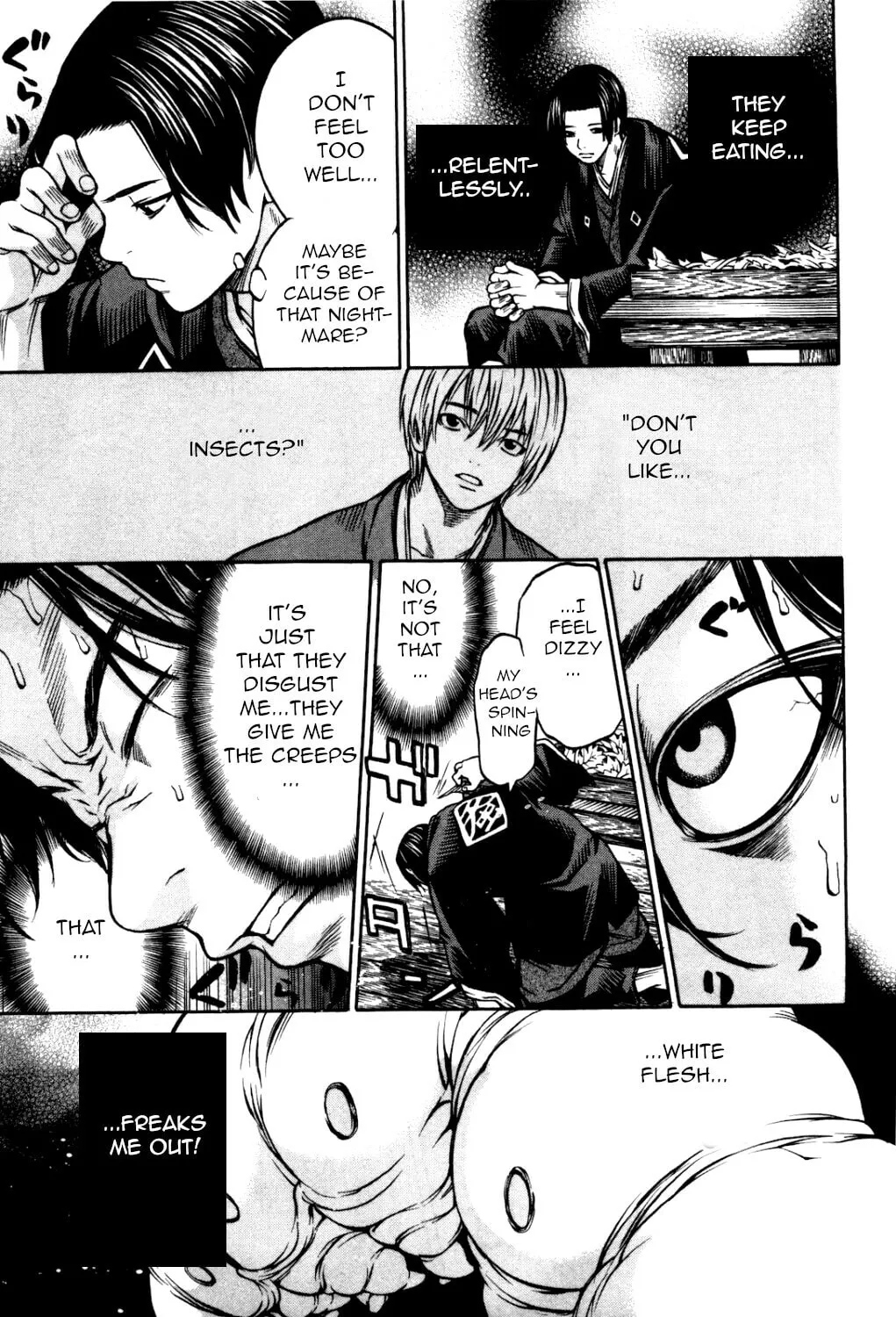 Ateya no Tsubaki Chapter 30 page 17 - 