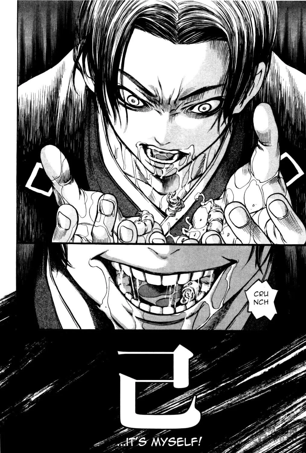 Ateya no Tsubaki Chapter 30 page 20 - 