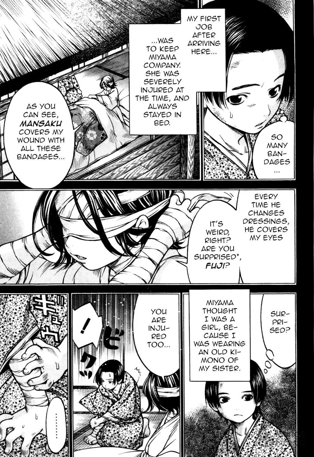 Ateya no Tsubaki Chapter 30 page 5 - 