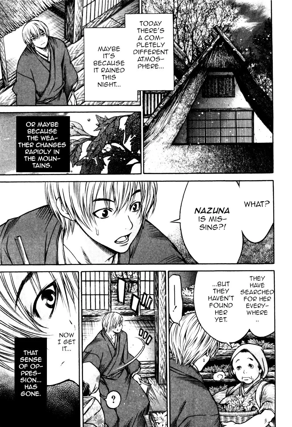 Ateya no Tsubaki Chapter 30 page 7 - 