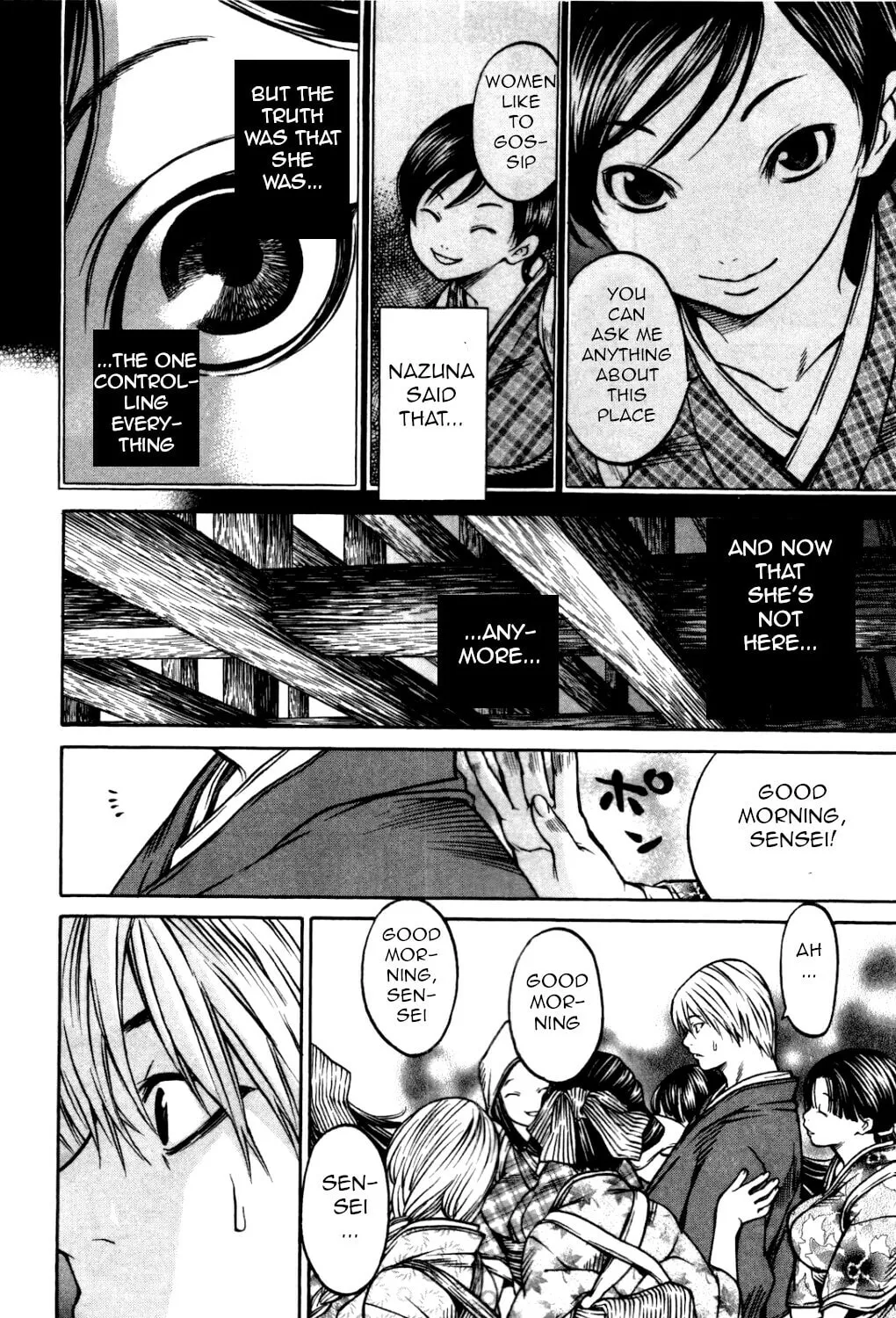 Ateya no Tsubaki Chapter 30 page 8 - 