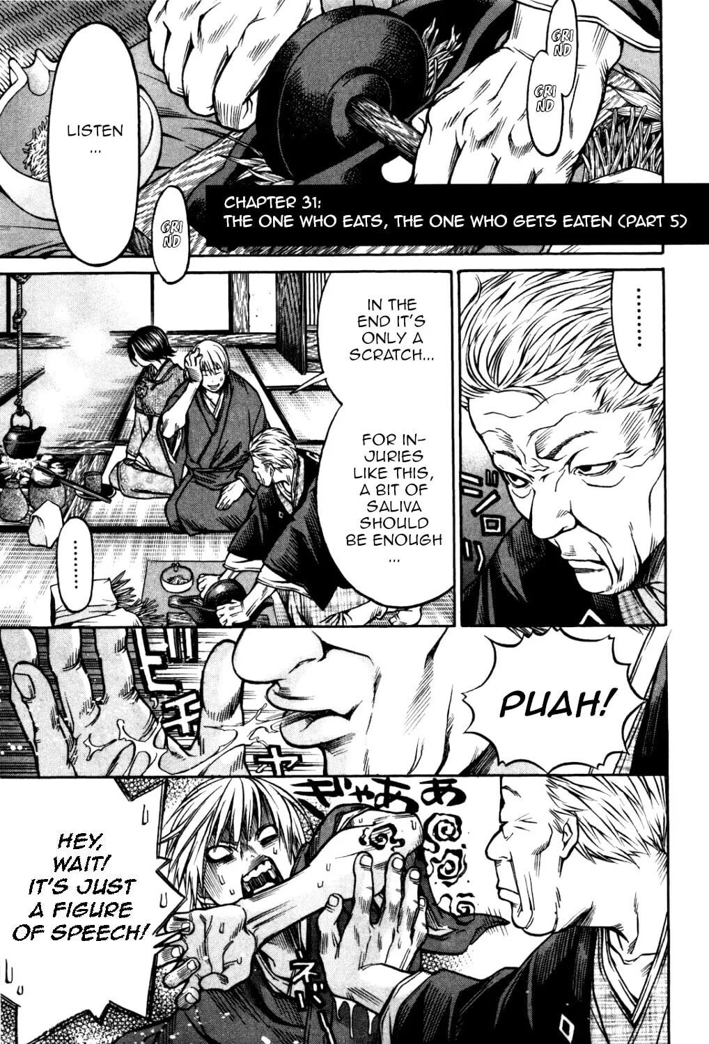 Ateya no Tsubaki Chapter 31 page 1 - 