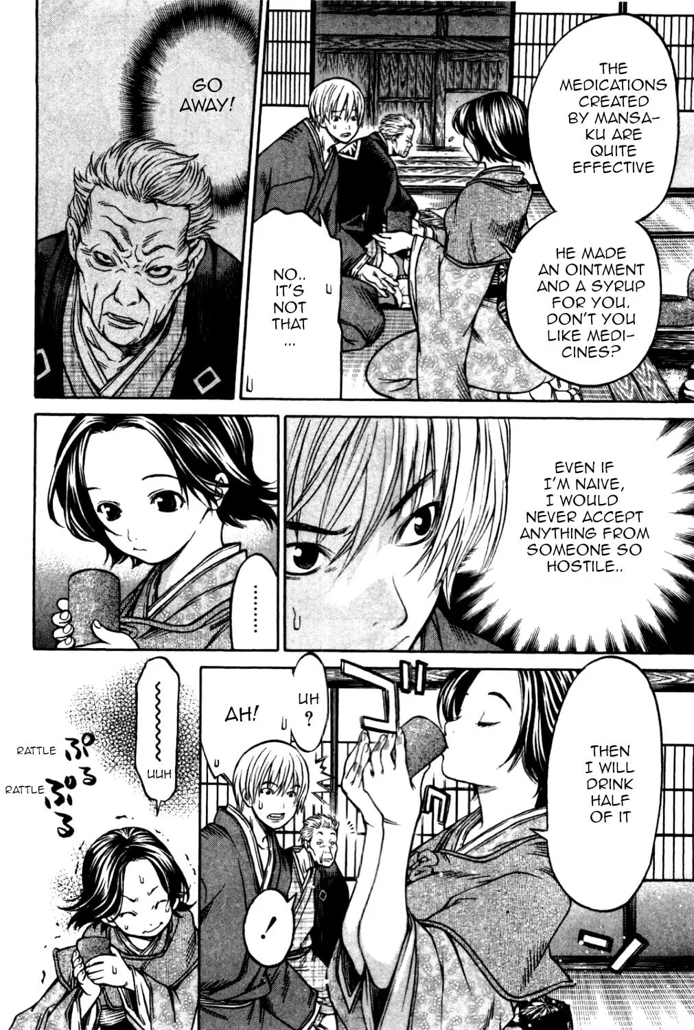 Ateya no Tsubaki Chapter 31 page 2 - 