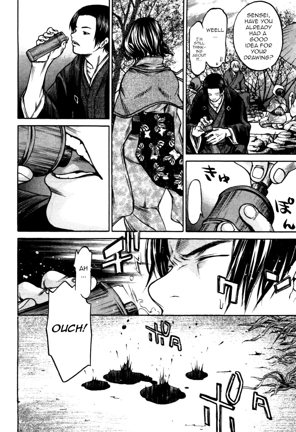 Ateya no Tsubaki Chapter 31 page 14 - 