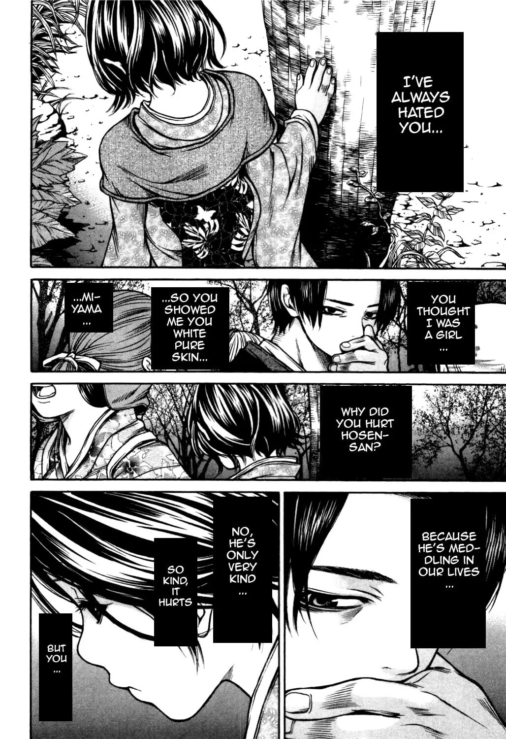 Ateya no Tsubaki Chapter 31 page 16 - 