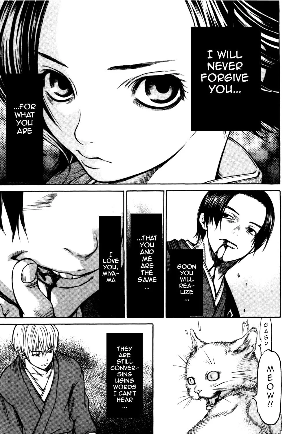 Ateya no Tsubaki Chapter 31 page 17 - 