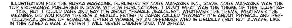 Ateya no Tsubaki Chapter 31 page 25 - 