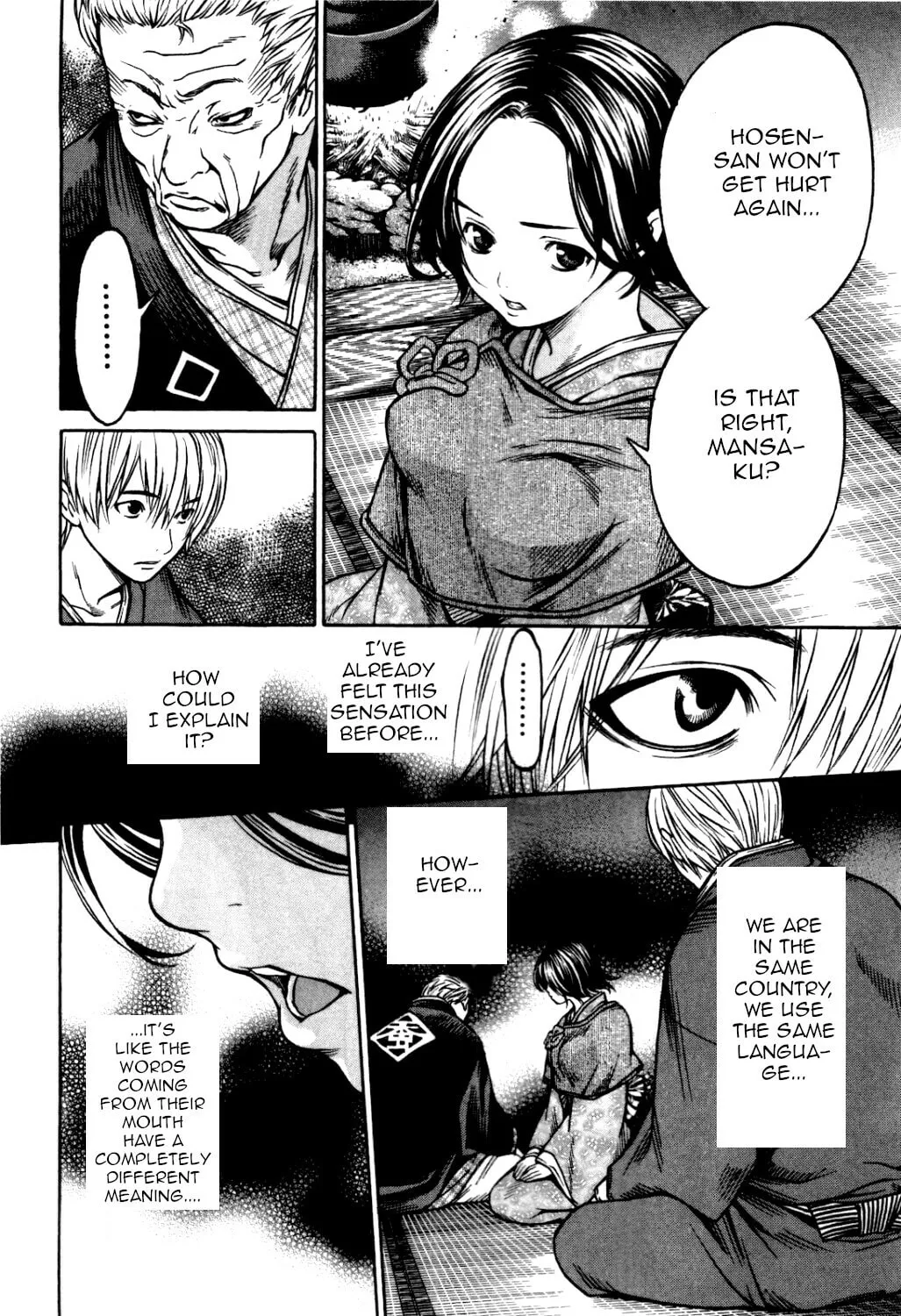 Ateya no Tsubaki Chapter 31 page 4 - 