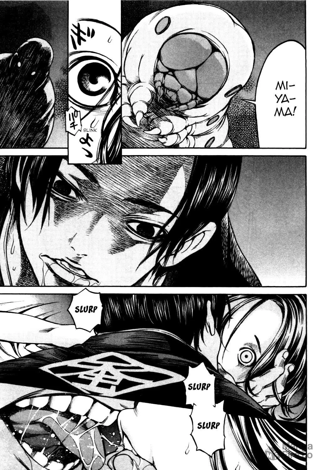 Ateya no Tsubaki Chapter 31 page 9 - 