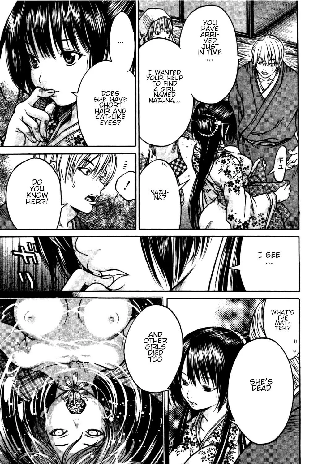 Ateya no Tsubaki Chapter 32 page 11 - 