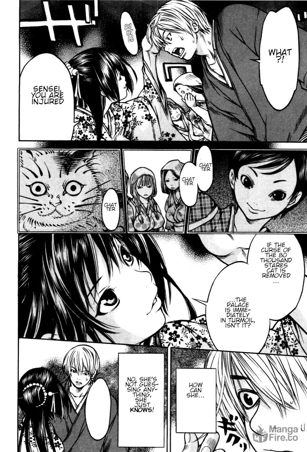 Ateya no Tsubaki Chapter 32 page 12 - 