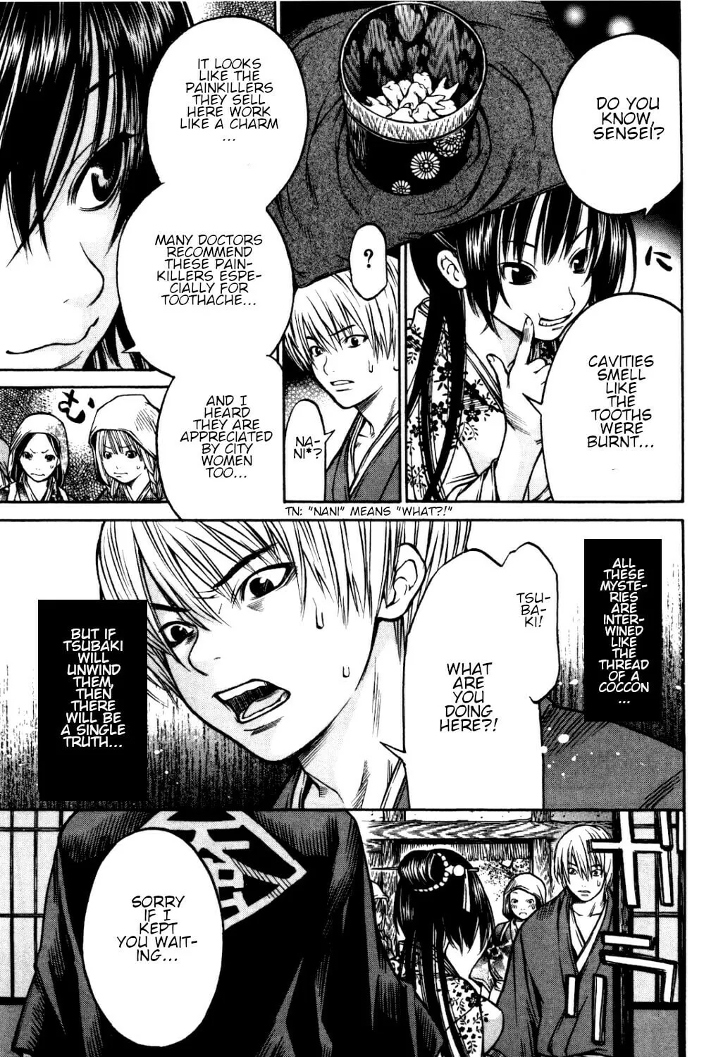 Ateya no Tsubaki Chapter 32 page 13 - 