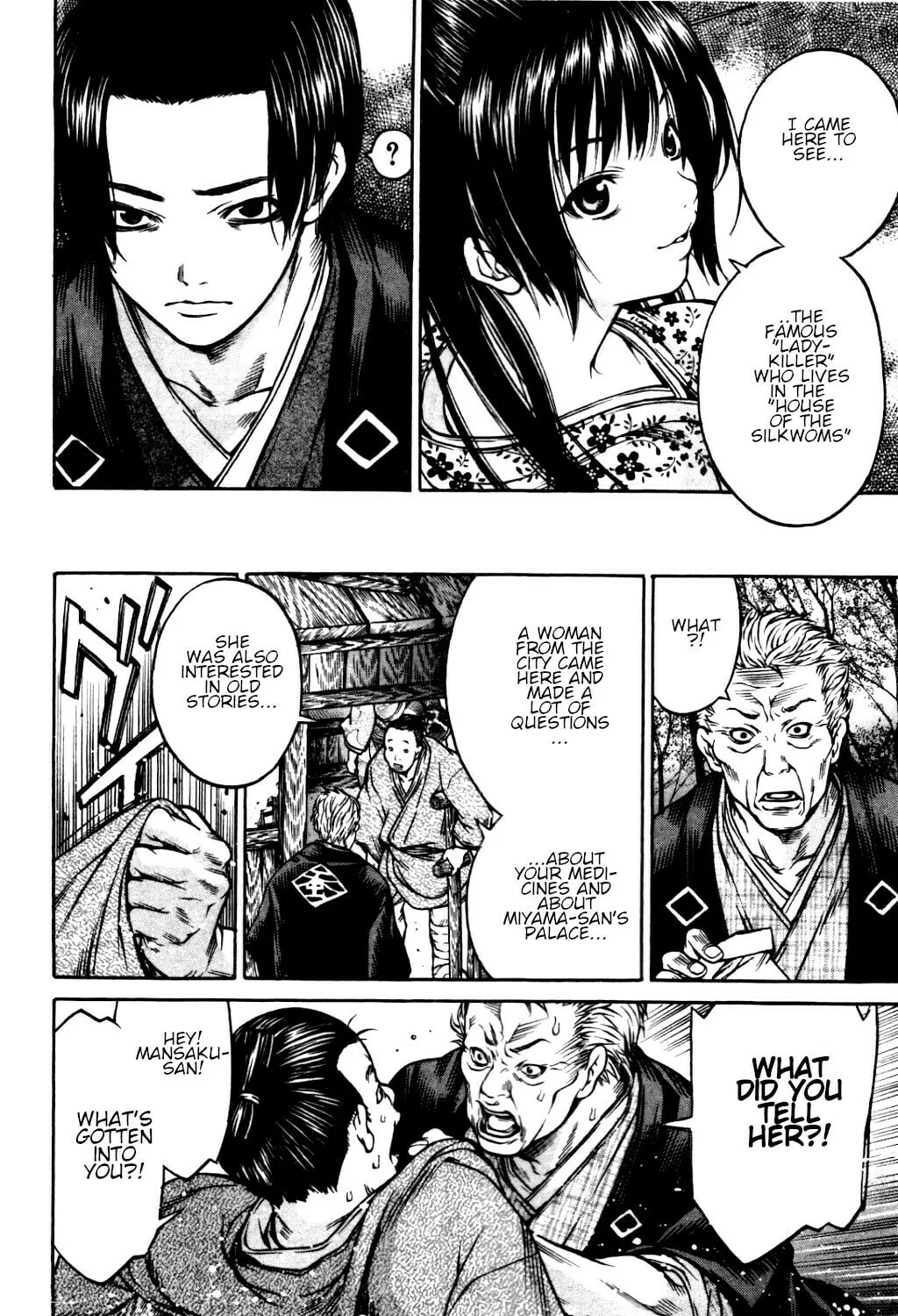 Ateya no Tsubaki Chapter 32 page 14 - 