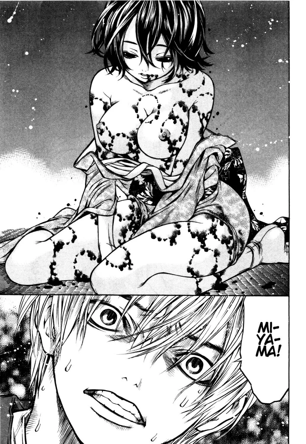 Ateya no Tsubaki Chapter 32 page 19 - 