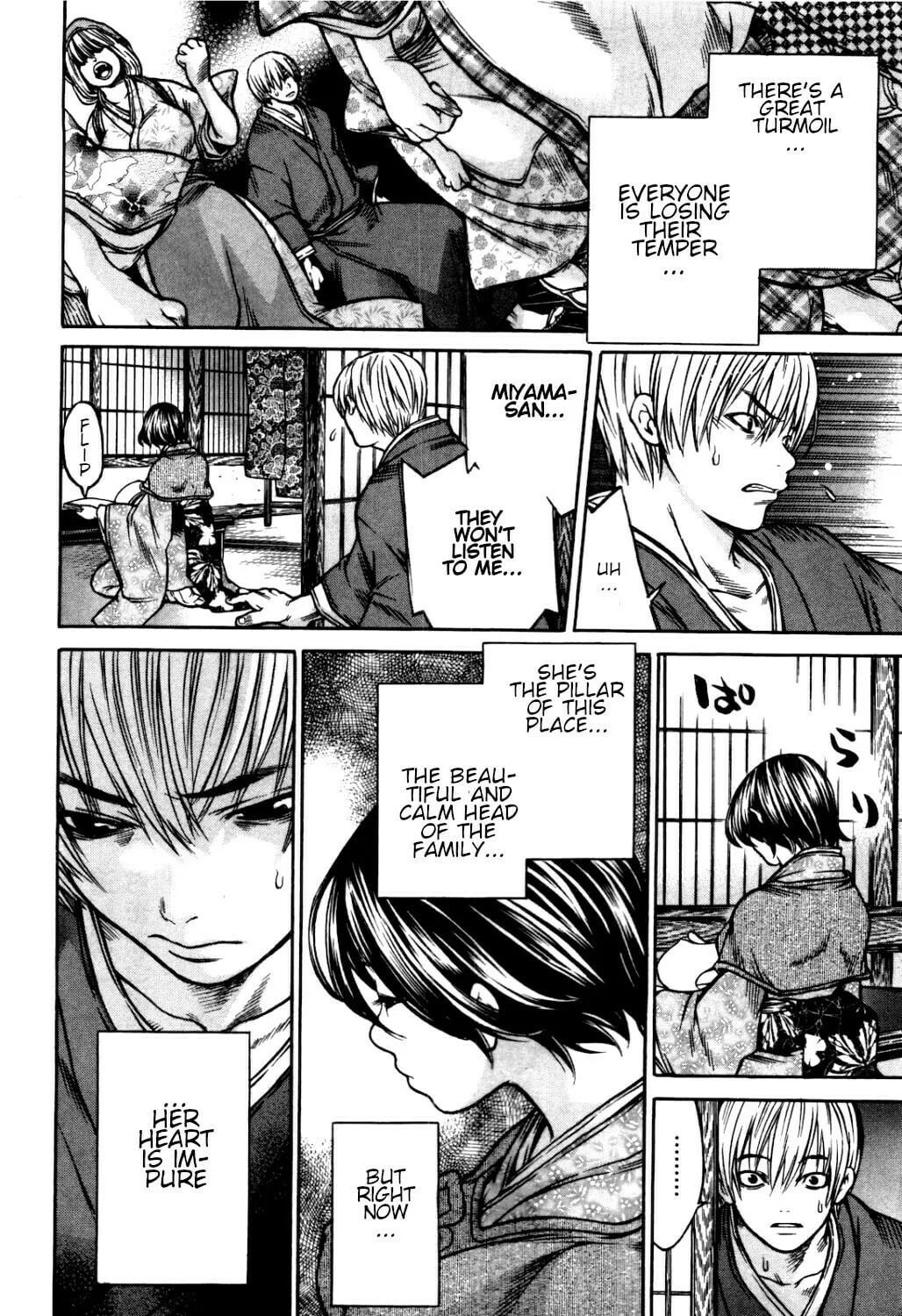 Ateya no Tsubaki Chapter 32 page 4 - 