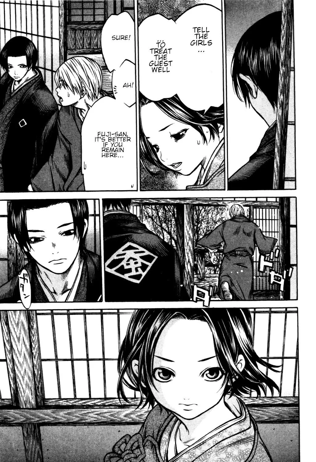 Ateya no Tsubaki Chapter 32 page 7 - 