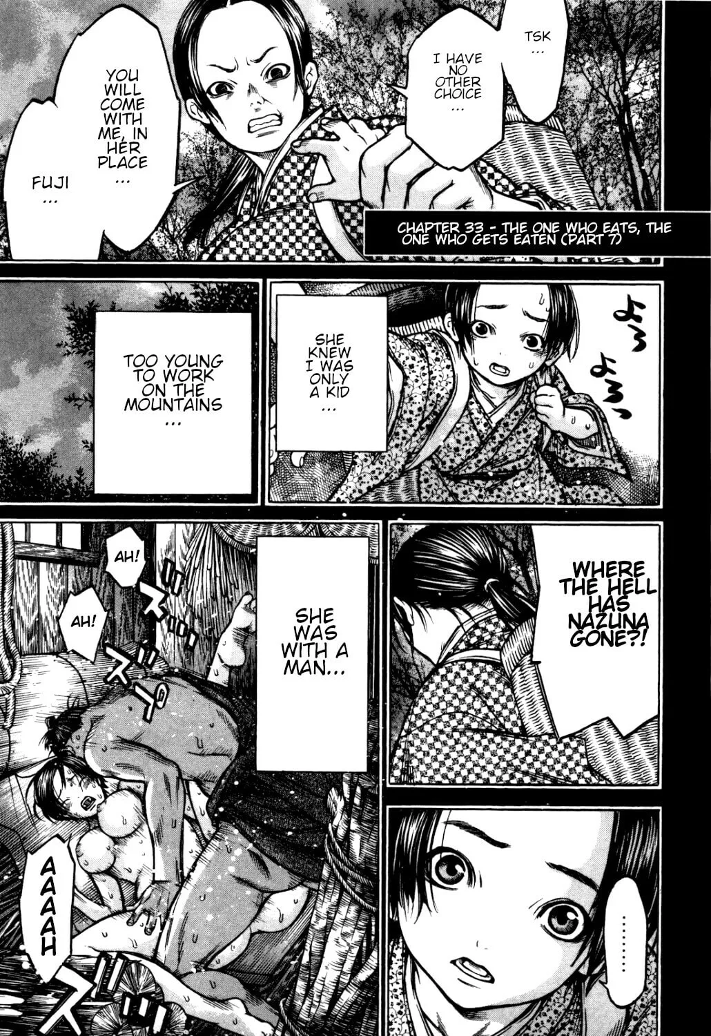 Ateya no Tsubaki Chapter 33 page 1 - 