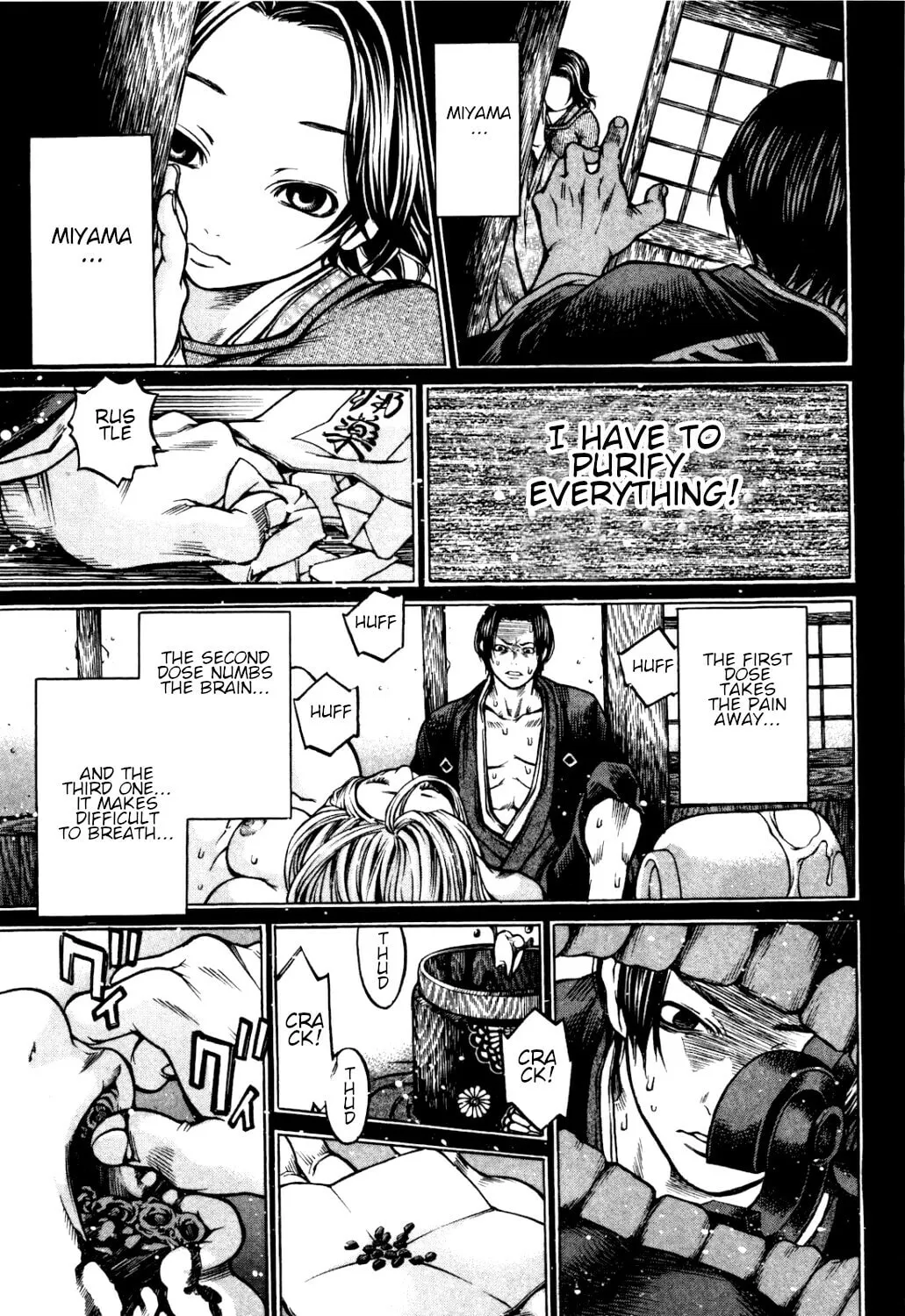 Ateya no Tsubaki Chapter 33 page 11 - 