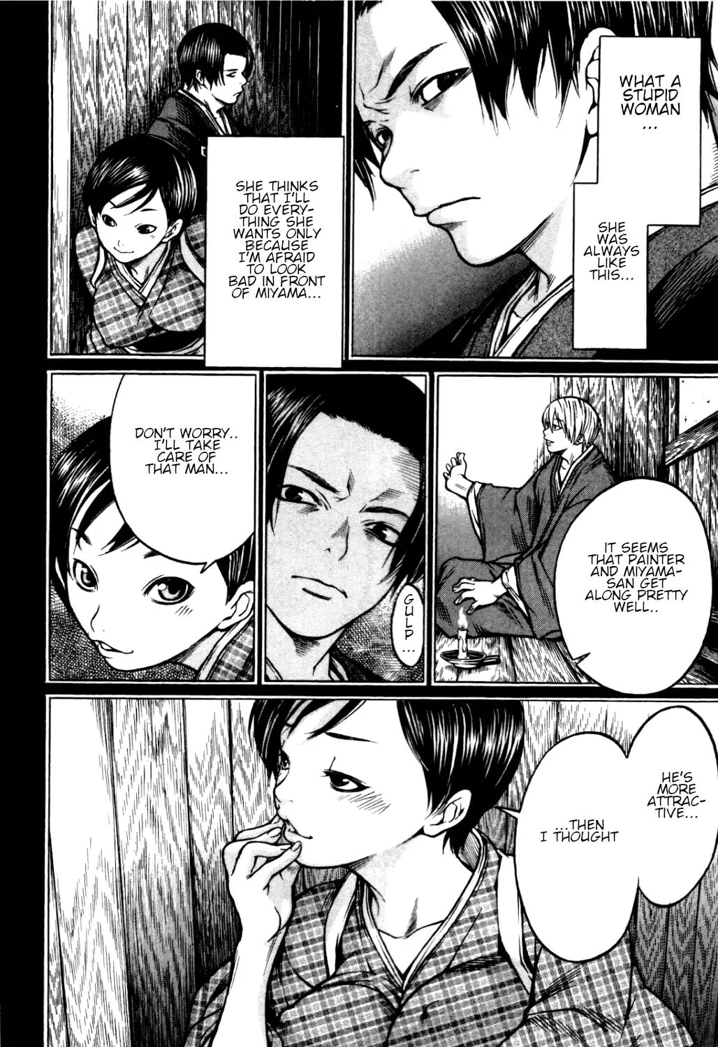 Ateya no Tsubaki Chapter 33 page 14 - 