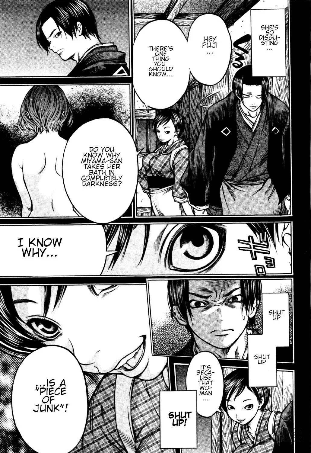 Ateya no Tsubaki Chapter 33 page 15 - 
