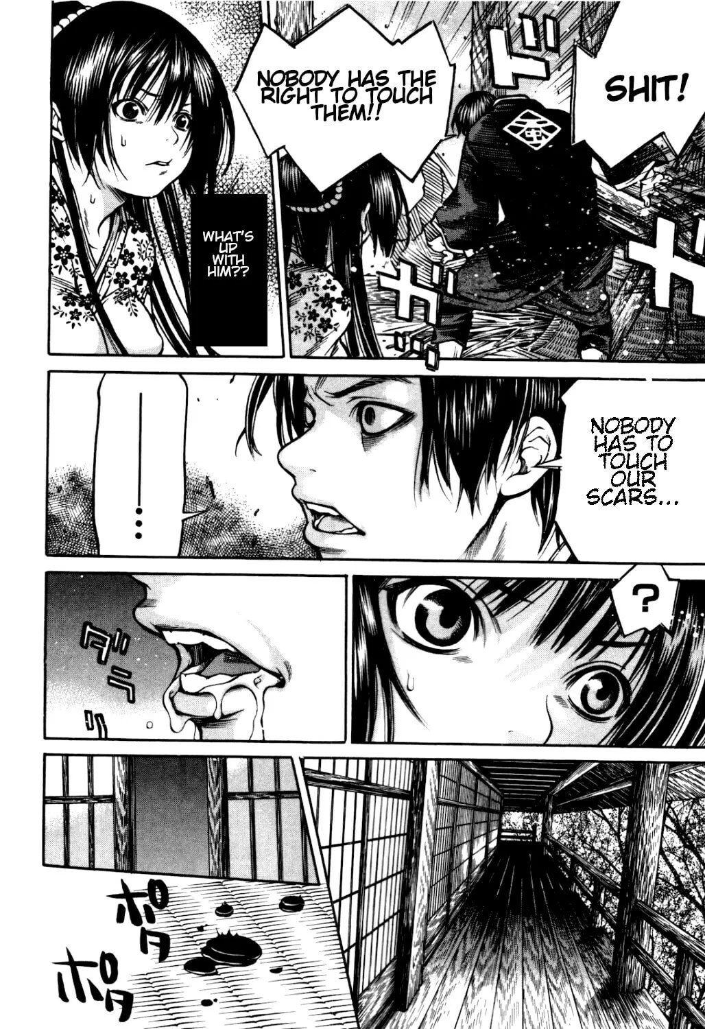 Ateya no Tsubaki Chapter 33 page 16 - 