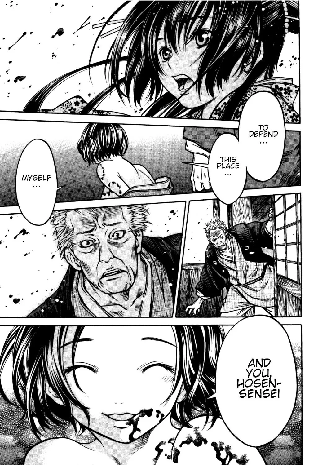 Ateya no Tsubaki Chapter 33 page 23 - 