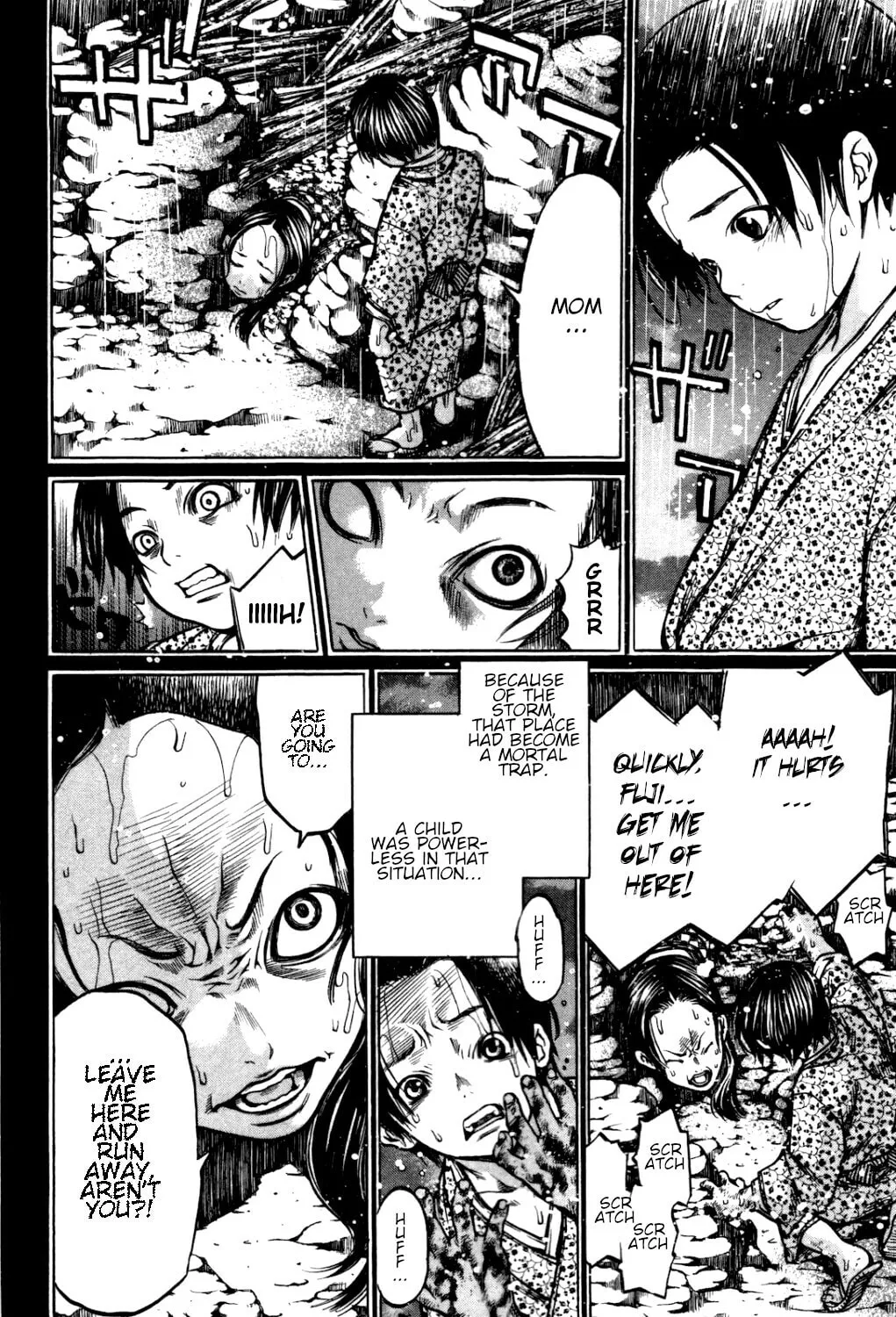 Ateya no Tsubaki Chapter 33 page 4 - 
