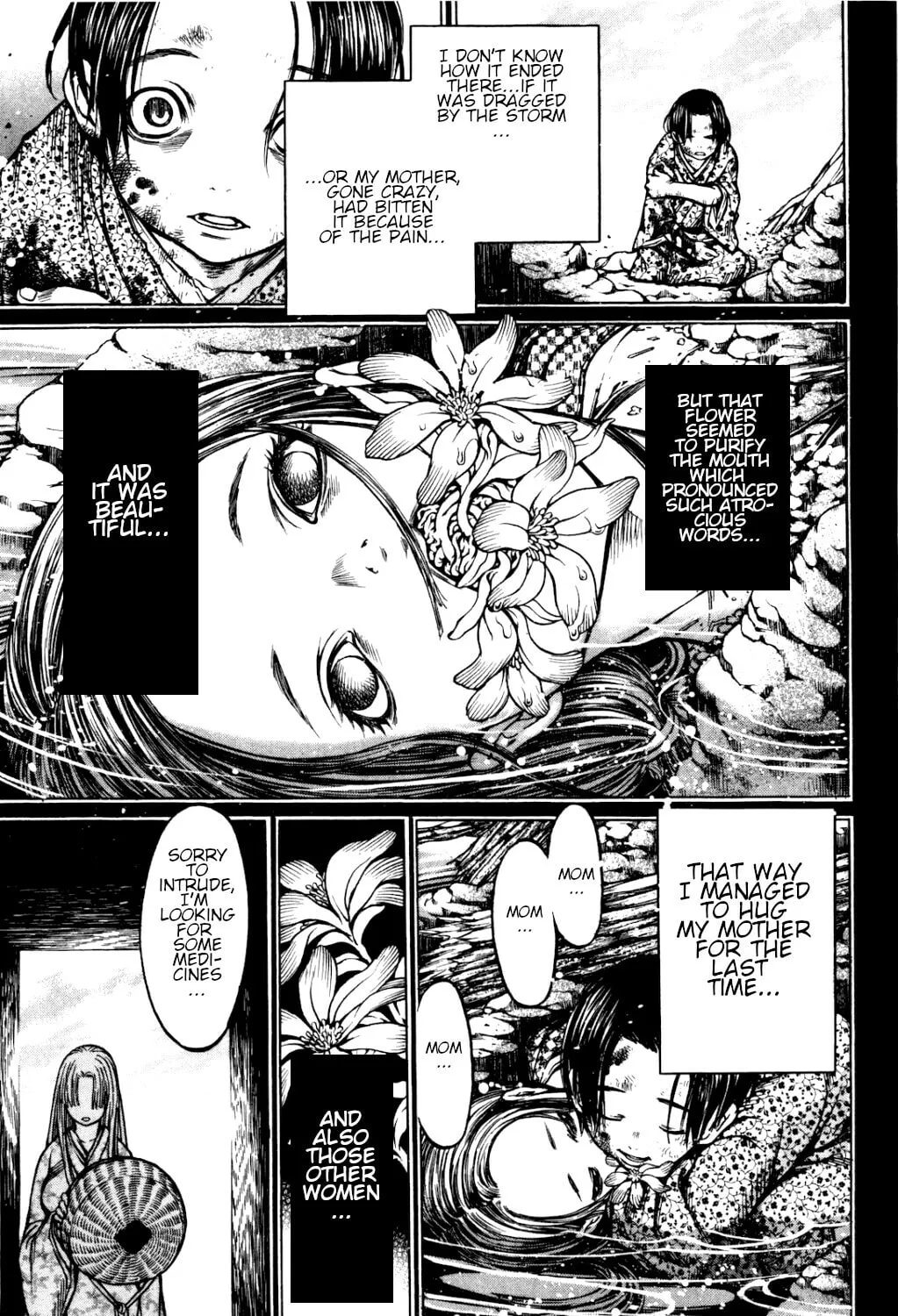 Ateya no Tsubaki Chapter 33 page 7 - 