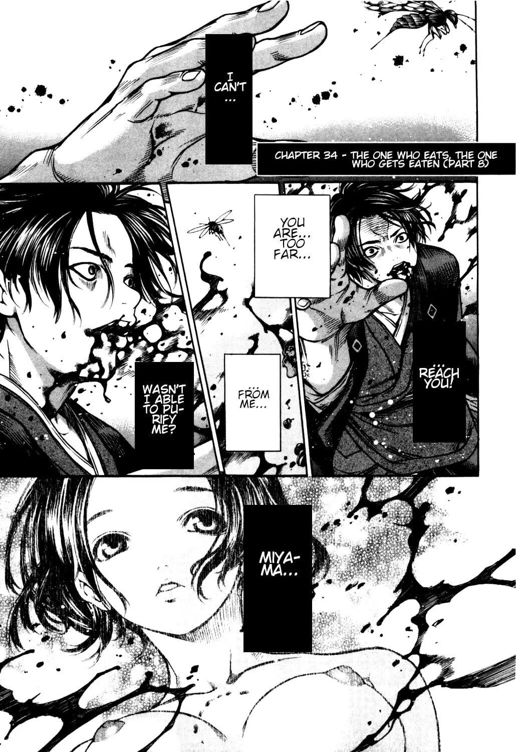 Ateya no Tsubaki Chapter 34 page 2 - 