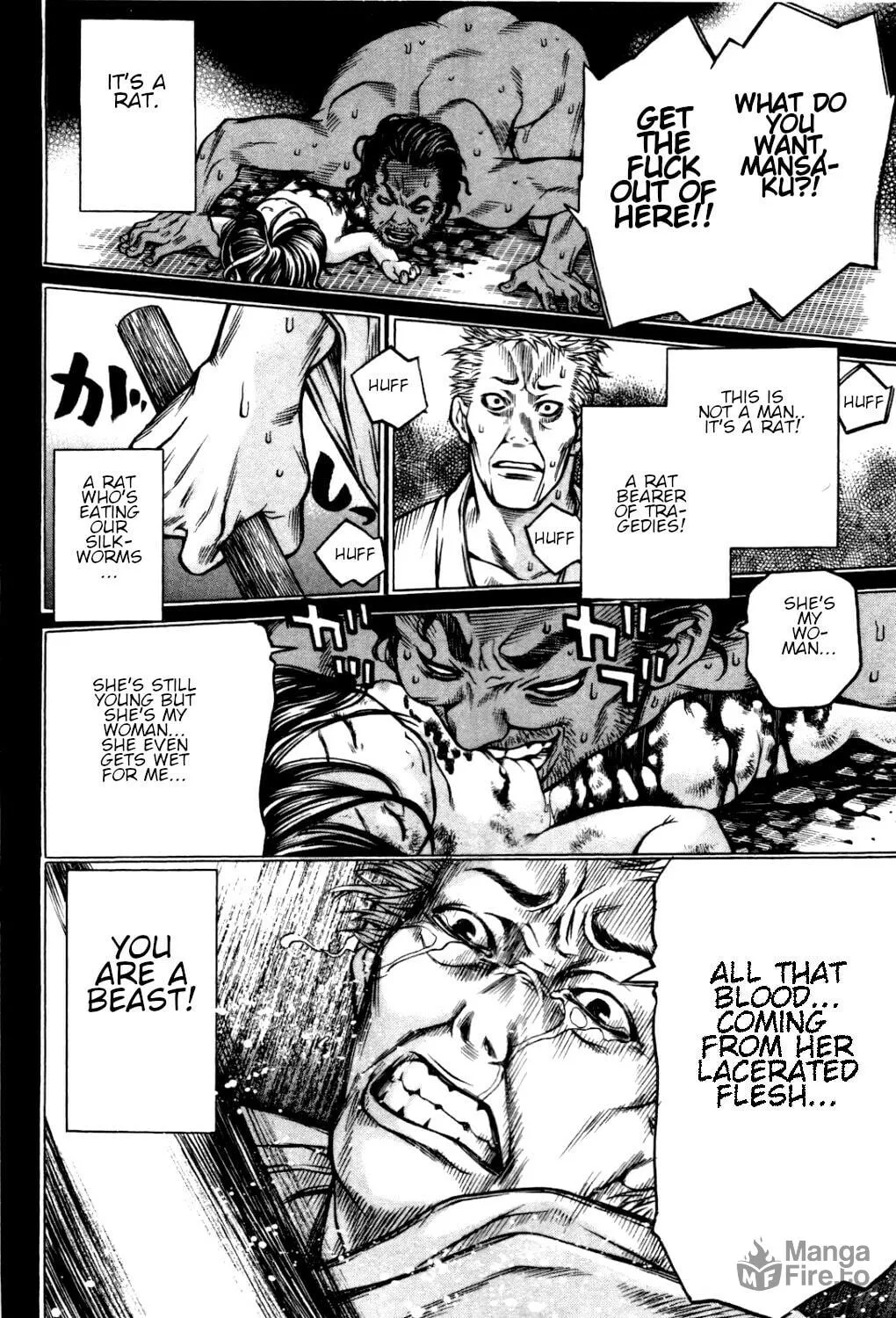 Ateya no Tsubaki Chapter 34 page 15 - 