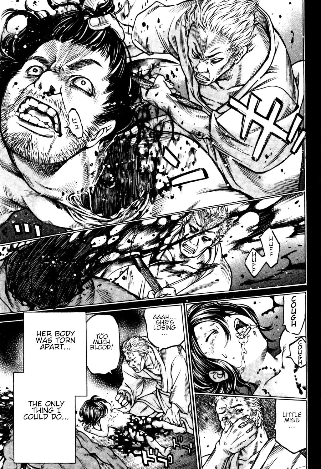 Ateya no Tsubaki Chapter 34 page 16 - 