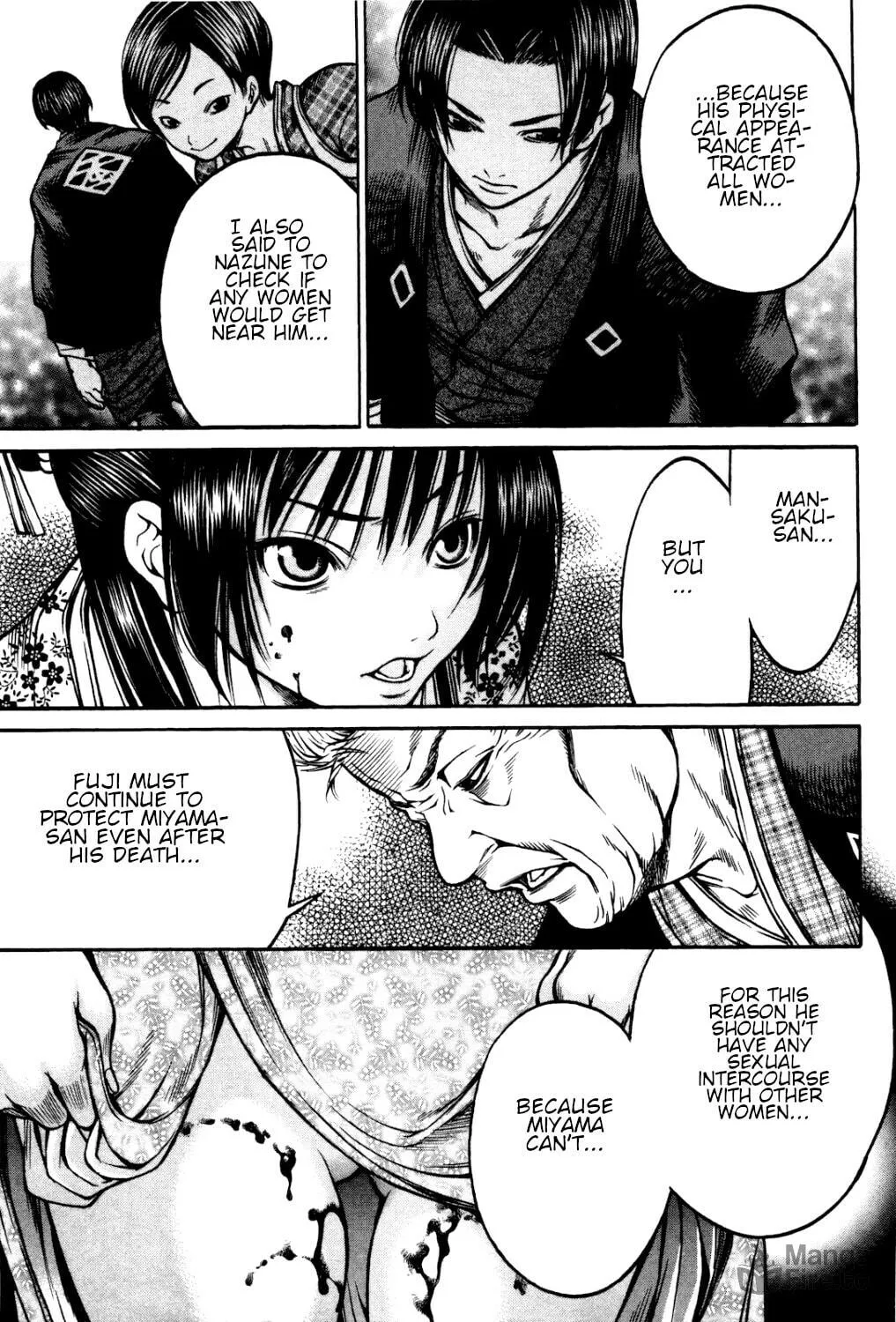 Ateya no Tsubaki Chapter 34 page 18 - 