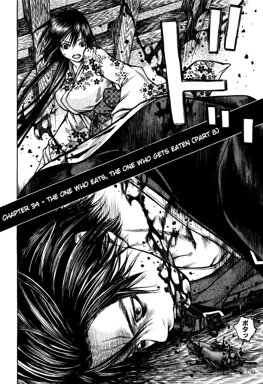 Ateya no Tsubaki Chapter 34 page 3 - 