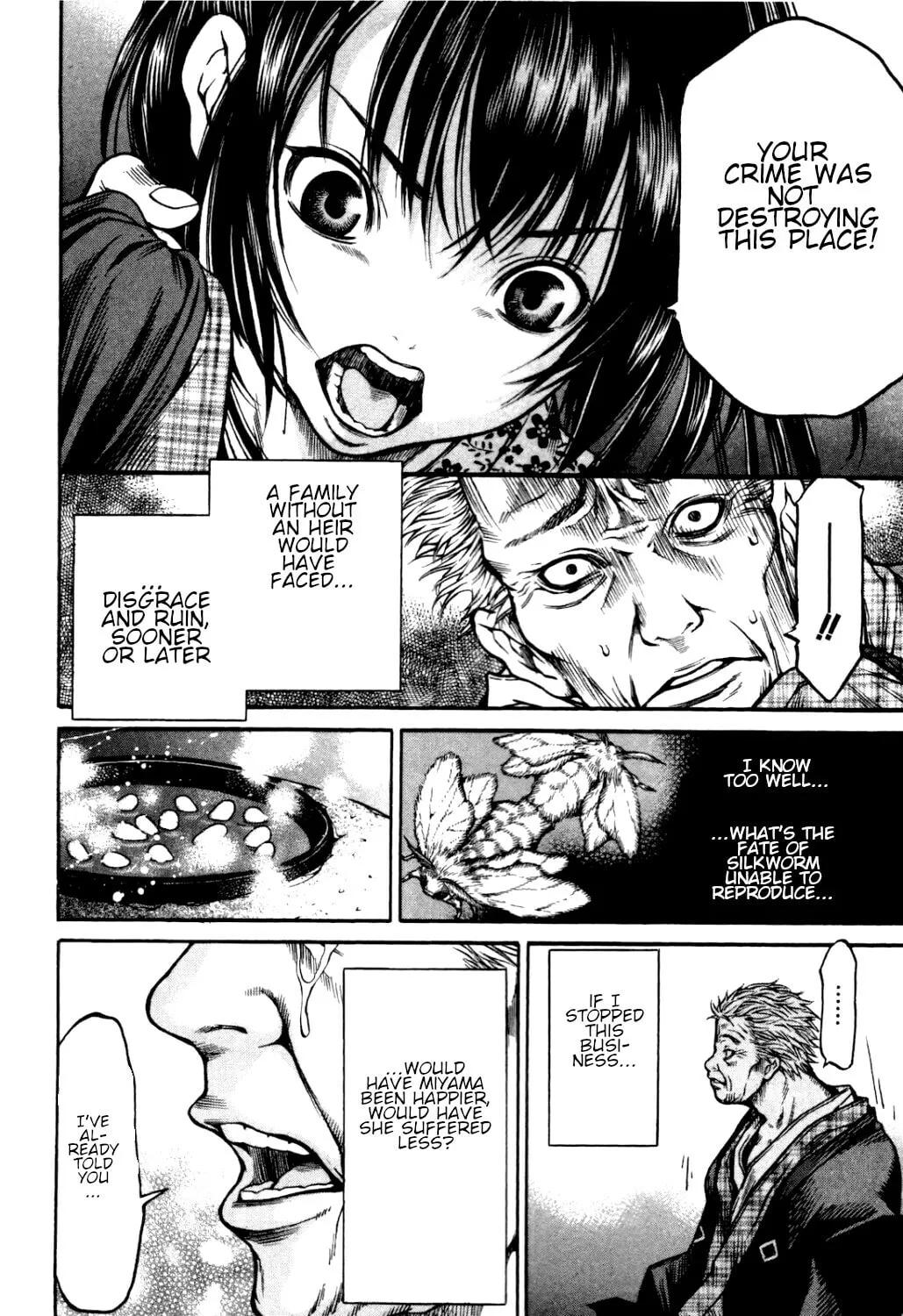 Ateya no Tsubaki Chapter 34 page 23 - 