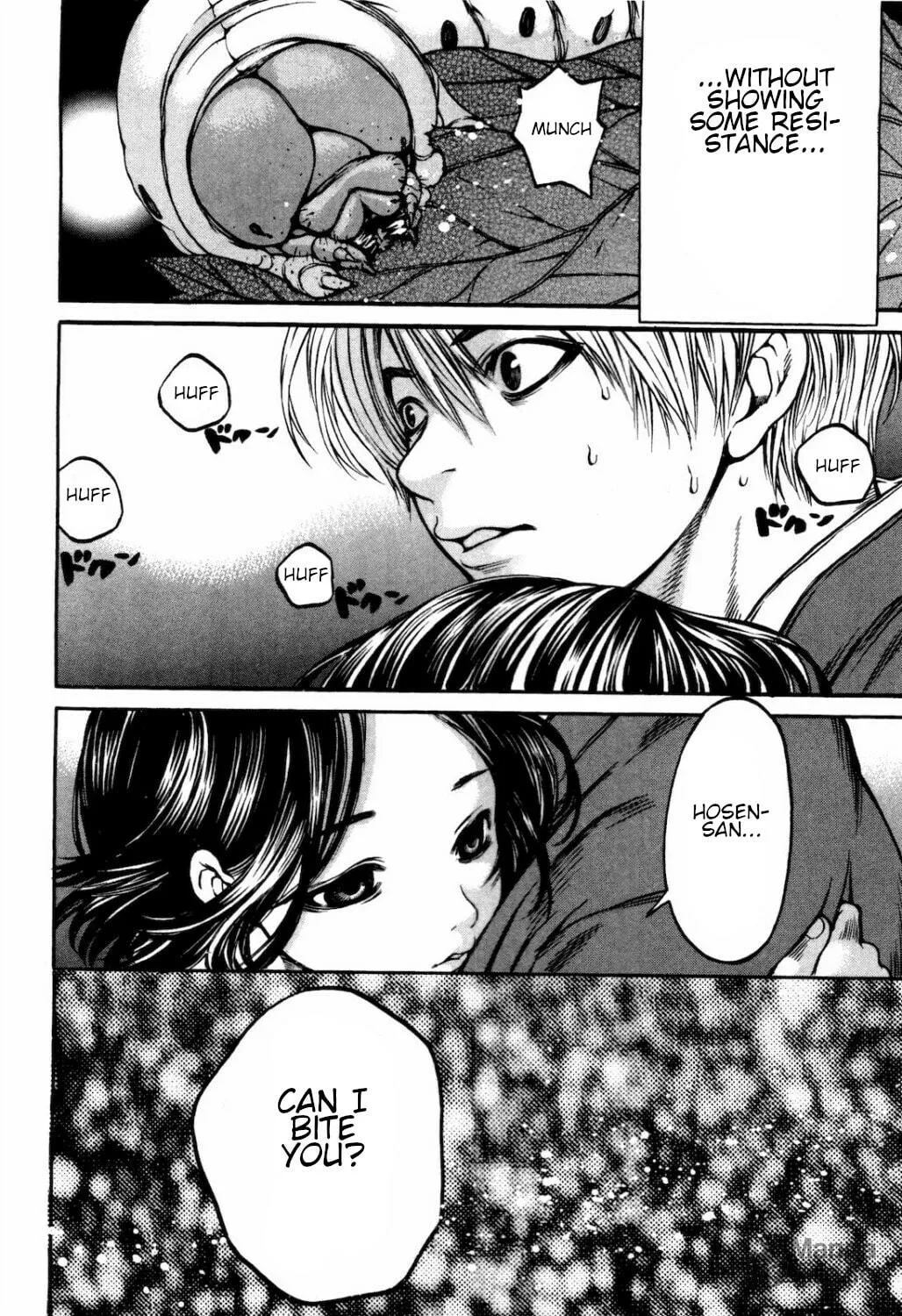 Ateya no Tsubaki Chapter 34 page 25 - 