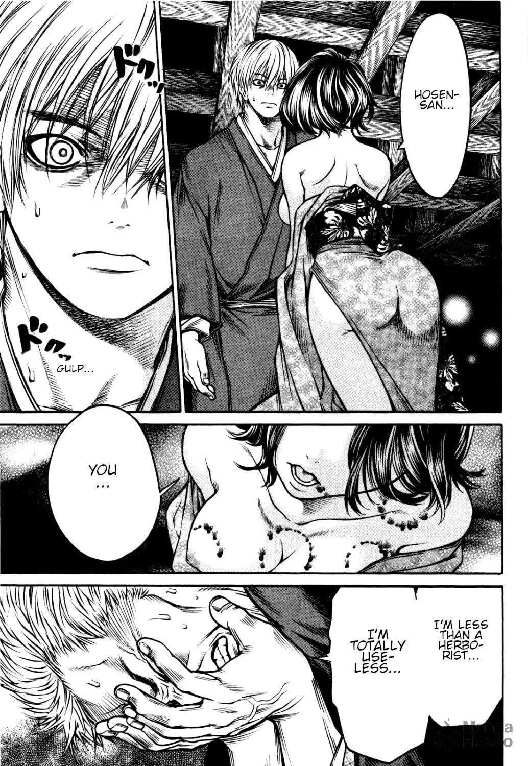 Ateya no Tsubaki Chapter 34 page 6 - 