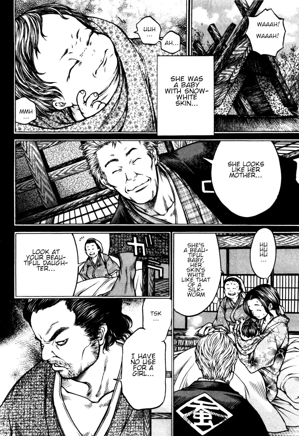 Ateya no Tsubaki Chapter 34 page 7 - 