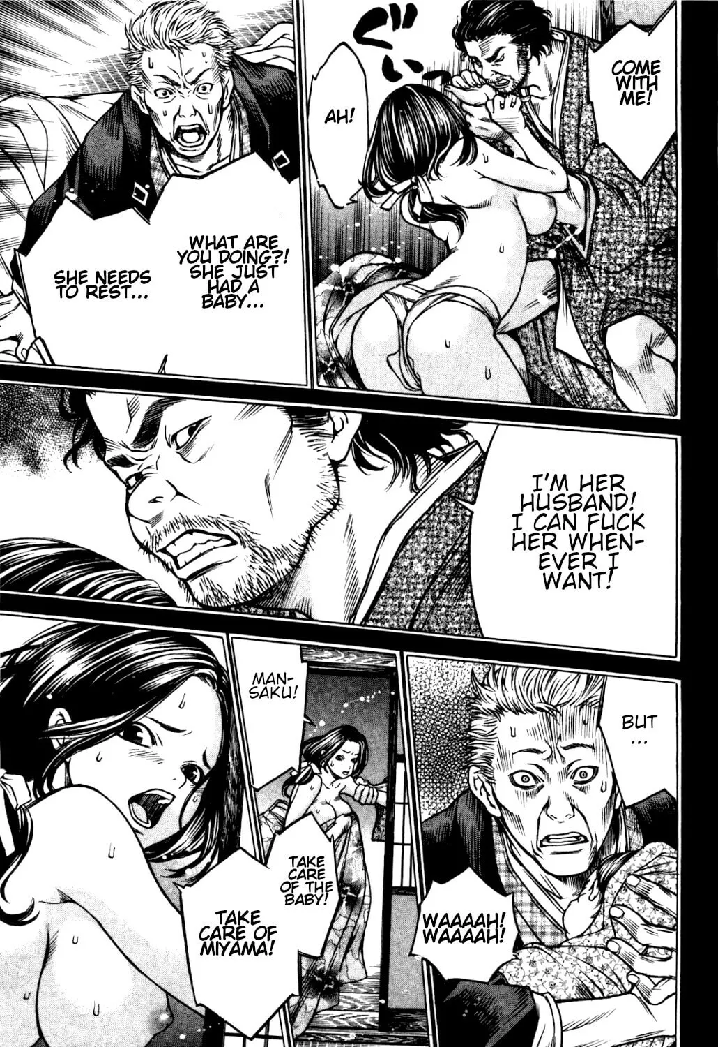 Ateya no Tsubaki Chapter 34 page 8 - 