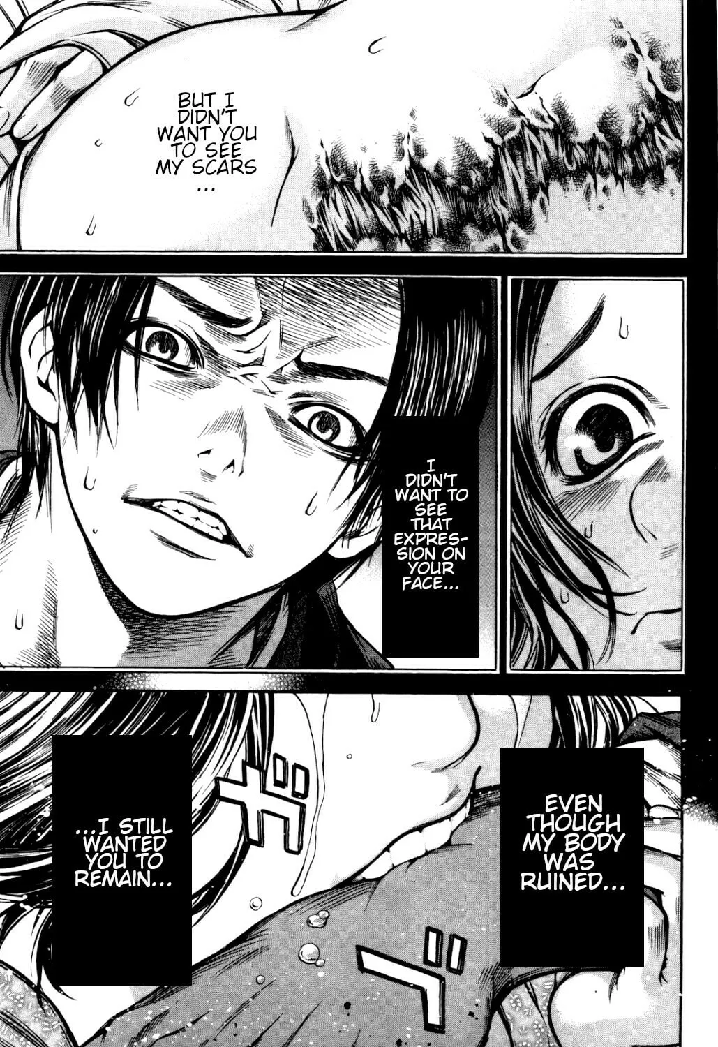 Ateya no Tsubaki Chapter 35 page 17 - 