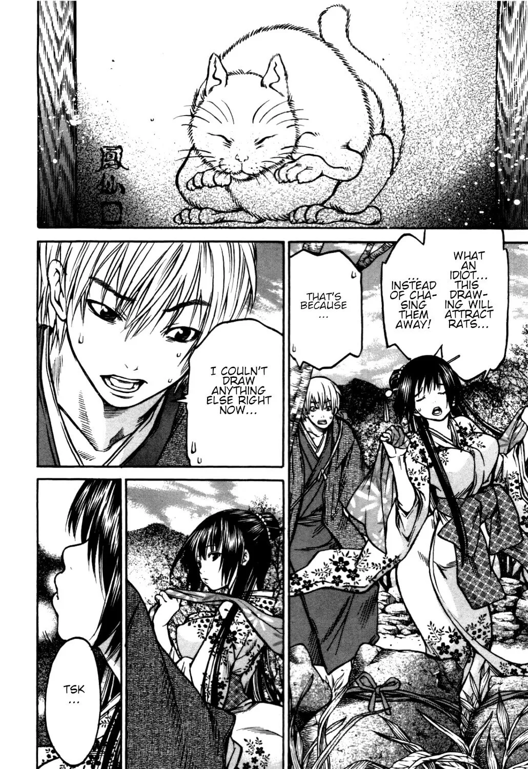 Ateya no Tsubaki Chapter 36 page 16 - 