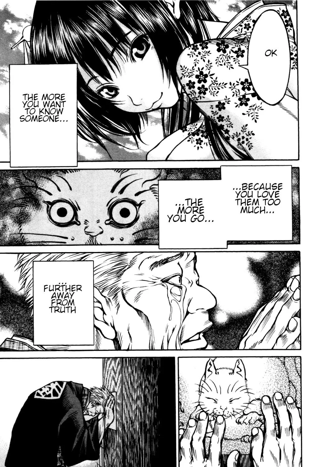 Ateya no Tsubaki Chapter 36 page 17 - 
