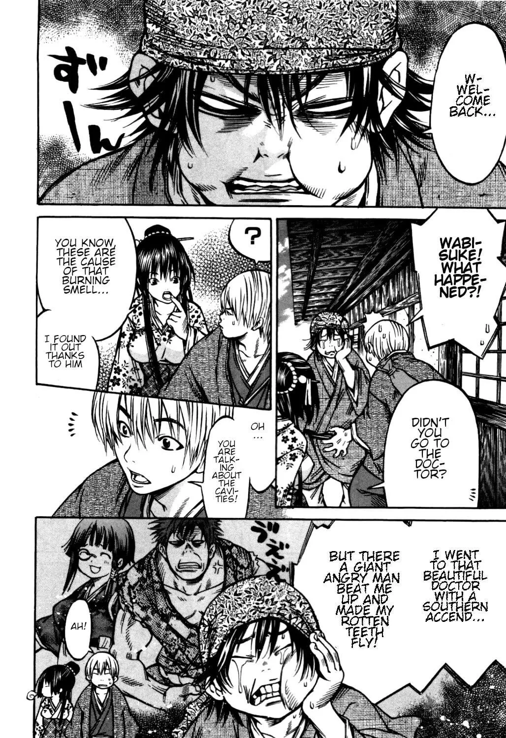 Ateya no Tsubaki Chapter 36 page 18 - 