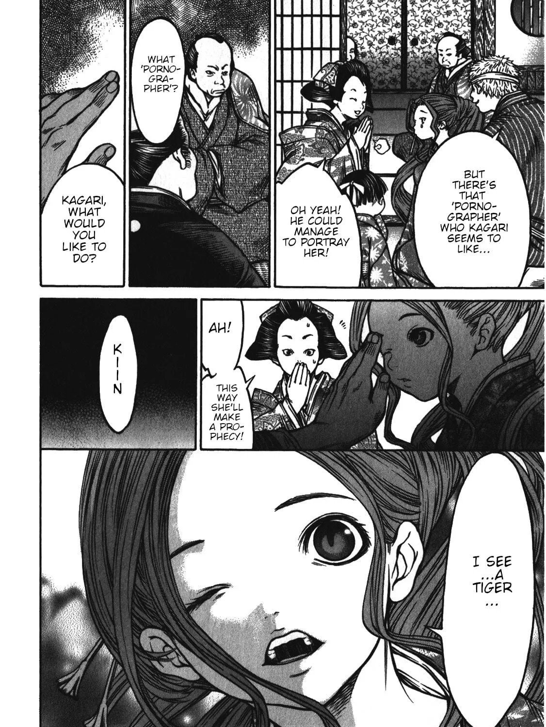 Ateya no Tsubaki Chapter 37 page 11 - 